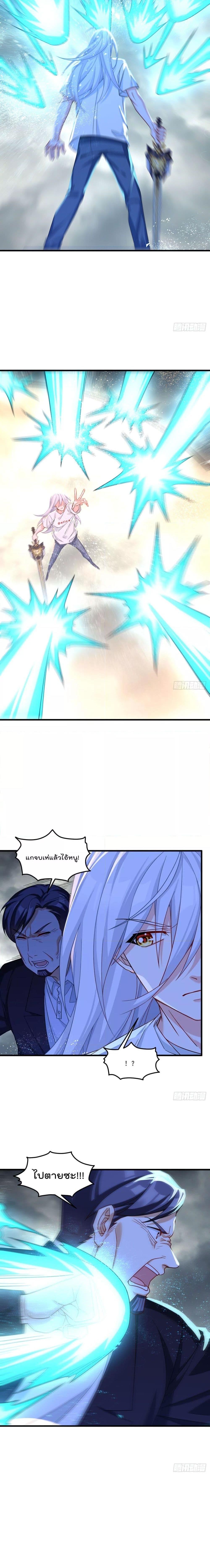 The Immortal Emperor Luo Wuji Has Returned 191 05